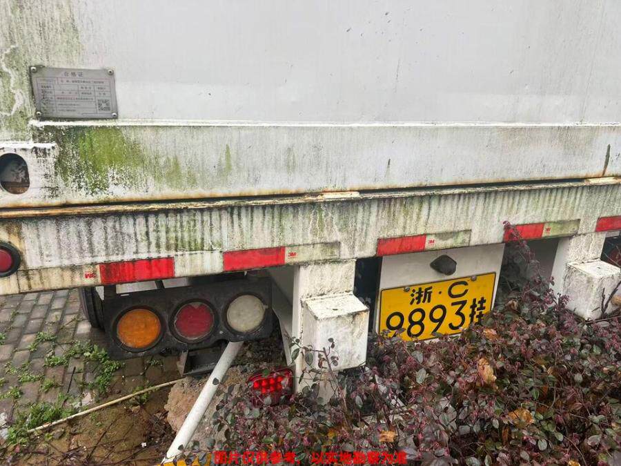 4月14日温州市浙C75072（车头）欧曼牌重型半挂牵引车及浙C9893挂（车挂）远东汽车牌重型集装箱半挂车（捆绑）网络拍卖公告