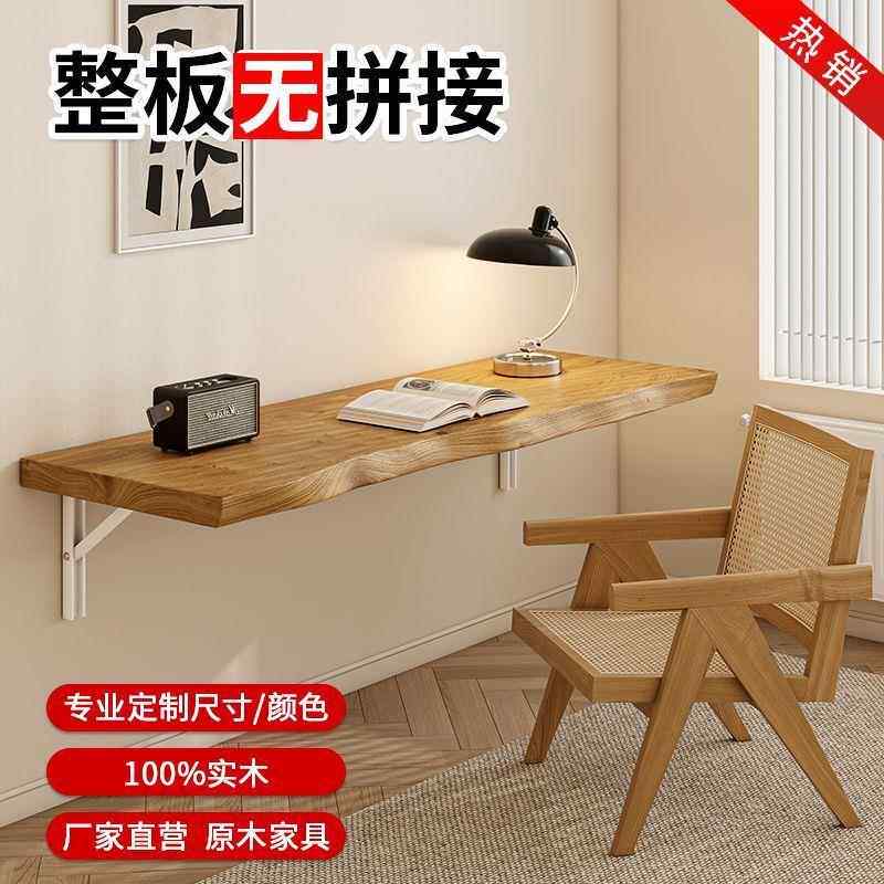 墙上折叠桌家用实木书桌悬桌挂桌墙脑壁电桌小户型学160习壁板挂