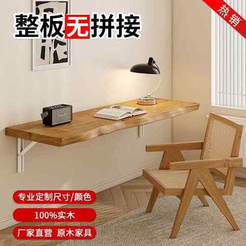 墙户上折叠桌家用$$kloon实木书桌悬挂桌墙壁电习脑小型桌板桌壁