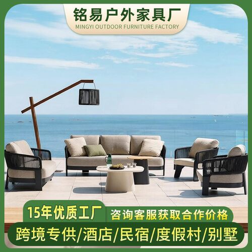 北欧户外铝合金沙发别墅花园庭院组合休闲外摆沙发民宿铝制沙发