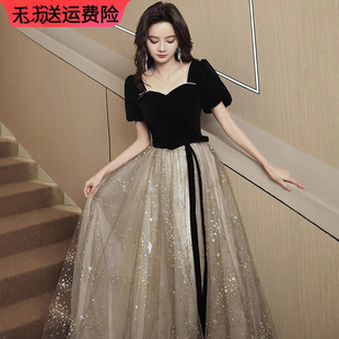 艺考主持人演出晚礼服十八18岁生日宴会黑色2024新款成人女伴娘服