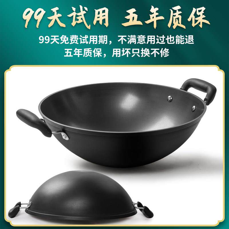 圆底炒锅家用双耳铸铁锅老式大号铁锅加深生铁锅炒锅瓦斯炉适用