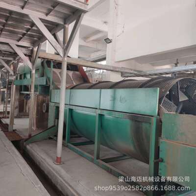 红薯淀粉机器打粉机渣浆分离机马铃薯土豆粉碎打浆机地瓜淀粉设备