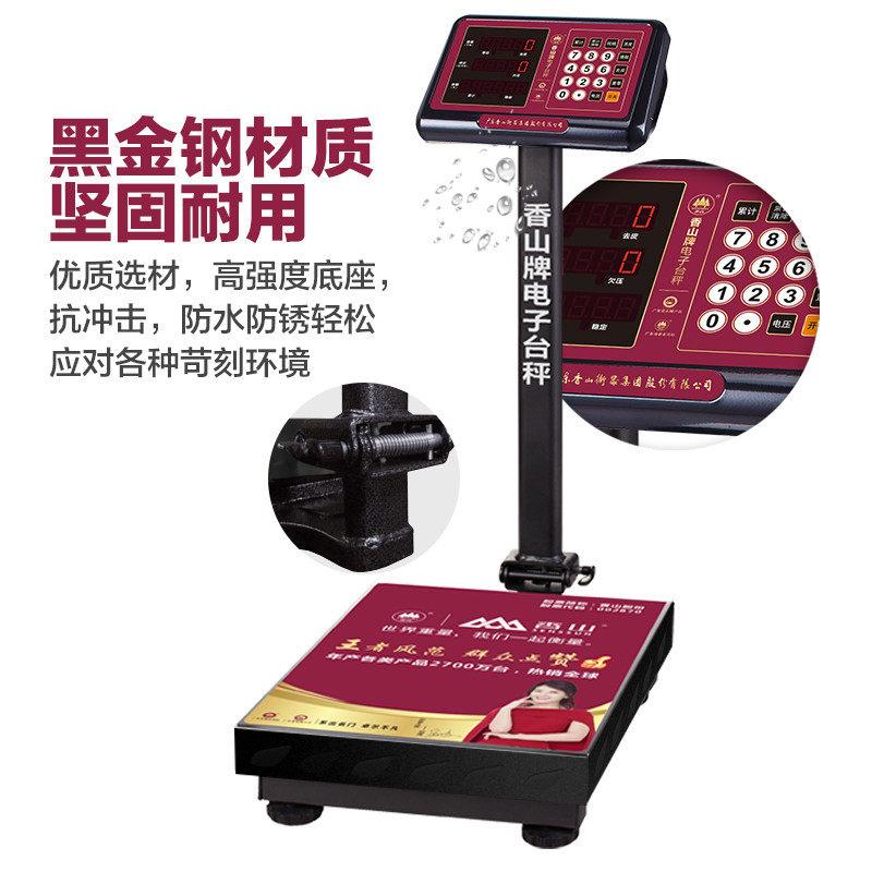牌商用电子折叠防水计价0台秤15TCS系列斤厨房公高精度不锈钢3称0