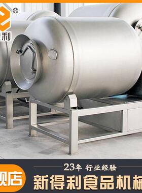 品商用牛排真空滚机揉全自动牛肉干腌制设备不锈钢PBQ海腌产变频