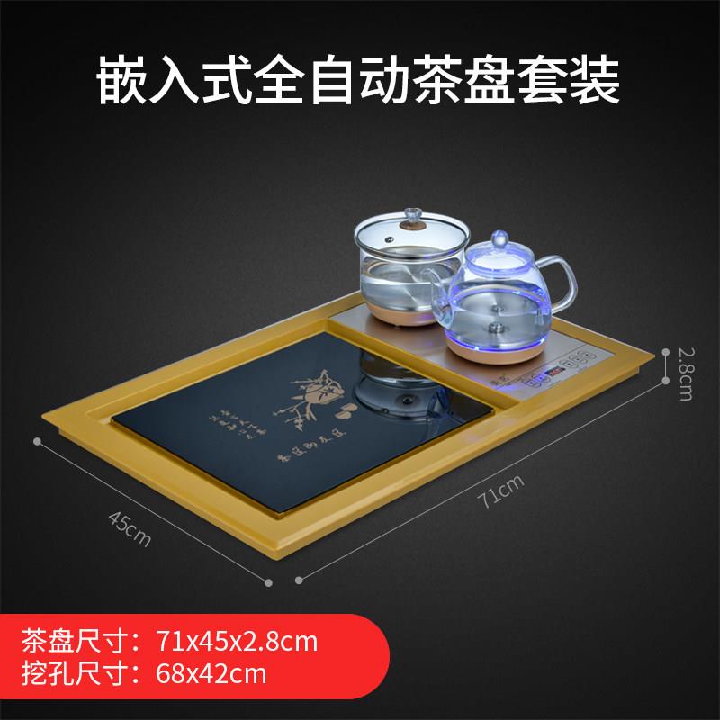 特诺星镶嵌内入式专用钢化玻璃小茶盘几面板茶具台套装美茗烧水壶