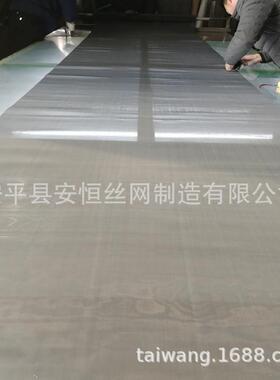 Ta1材质50目钛网 60目钛网丝径0.14mm/0.12mm 80目钛网黑色白色