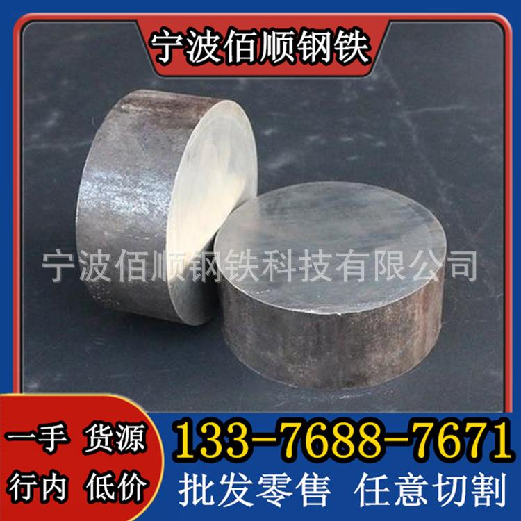 42CrMo合金钢无缝管B7光圆4140圆钢42CrMo4铬钼圆棒SCM440钢板材