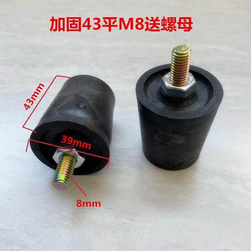 燃气灶支撑脚台式嵌入式灶脚脚垫底角垫增高垫防滑橡胶垫烟机炉脚