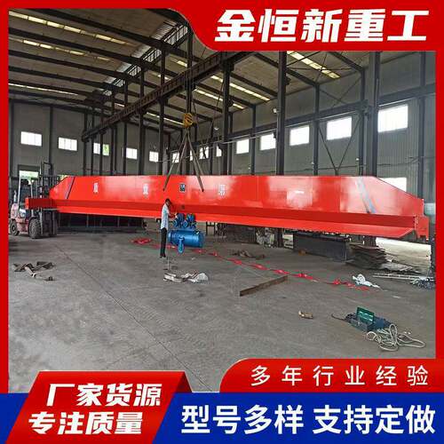 厂家加工电动单梁起重机电动葫芦行吊设备5吨10吨20吨单梁起重机