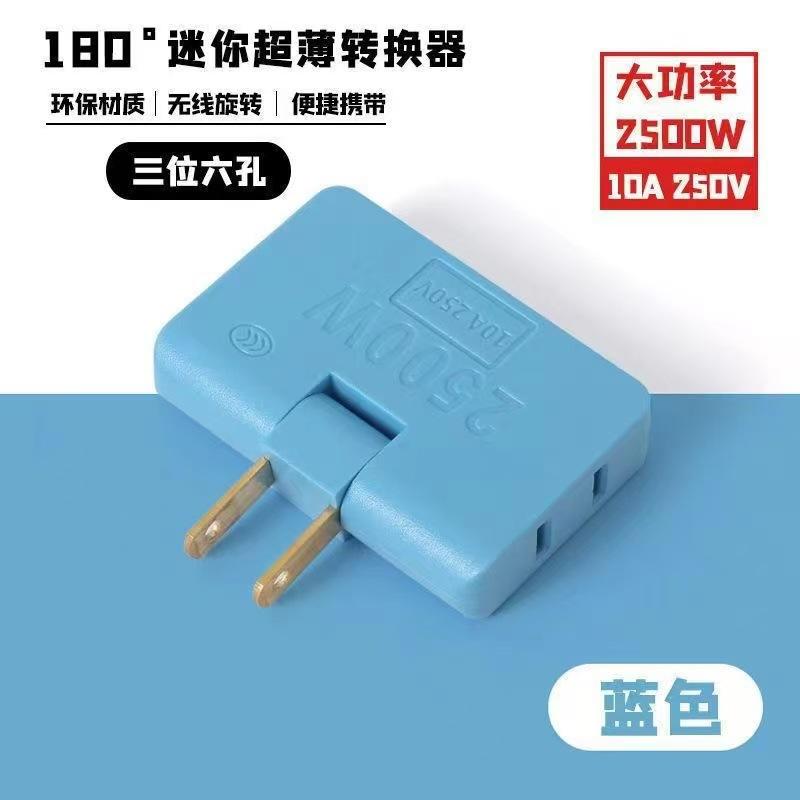 插座防儿童触电保护套婴儿插头安全塞宝宝电源开关插排孔洞遮挡盖