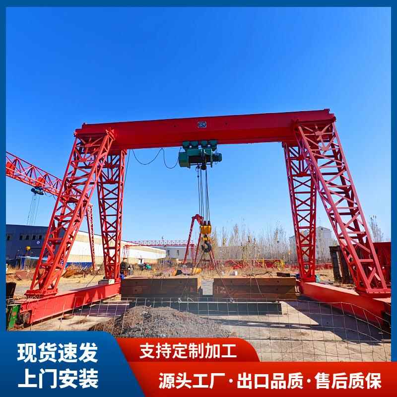 1ZKG6吨电道动轨龙门1吊0吨货场工业起吊用梁门式起单重机