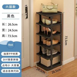 架子家用门口多层小窄鞋 柜收纳神器入户门分隔层 架鞋 简易鞋