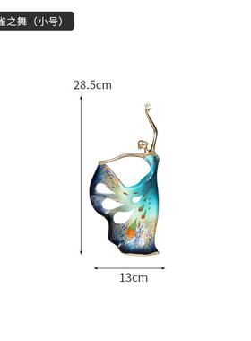 高档纯铜者舞蹈摆件舞古风玄女孩客厅关装饰品档轻奢高工艺品结婚