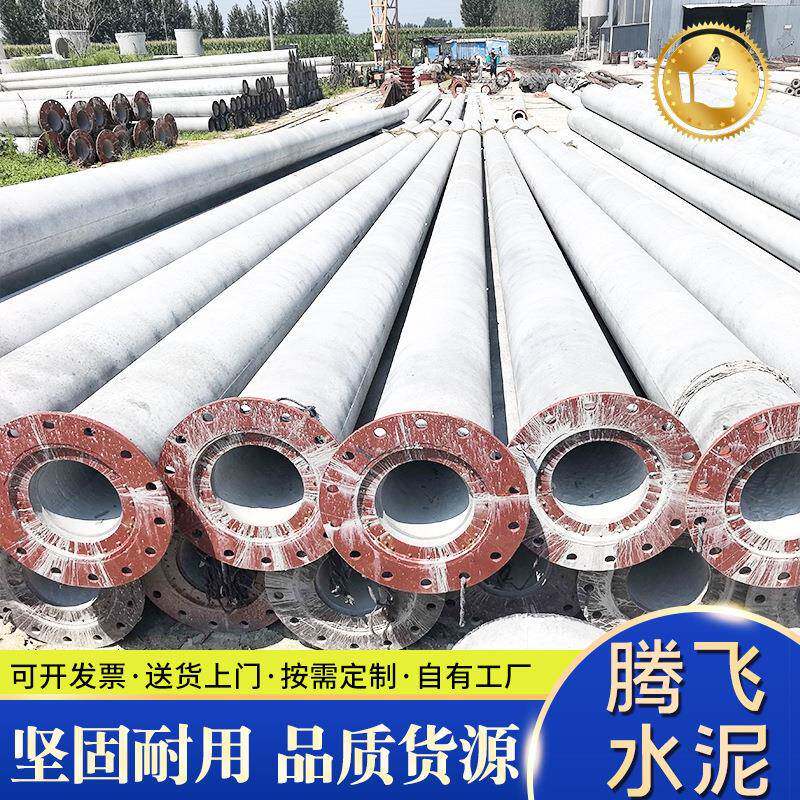 厂家供应钢筋混凝土水泥杆8米1透水混凝土