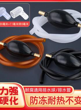 茶具软管茶盘配件排水管茶台吸水球导水管茶桌废水管连接管送弯头