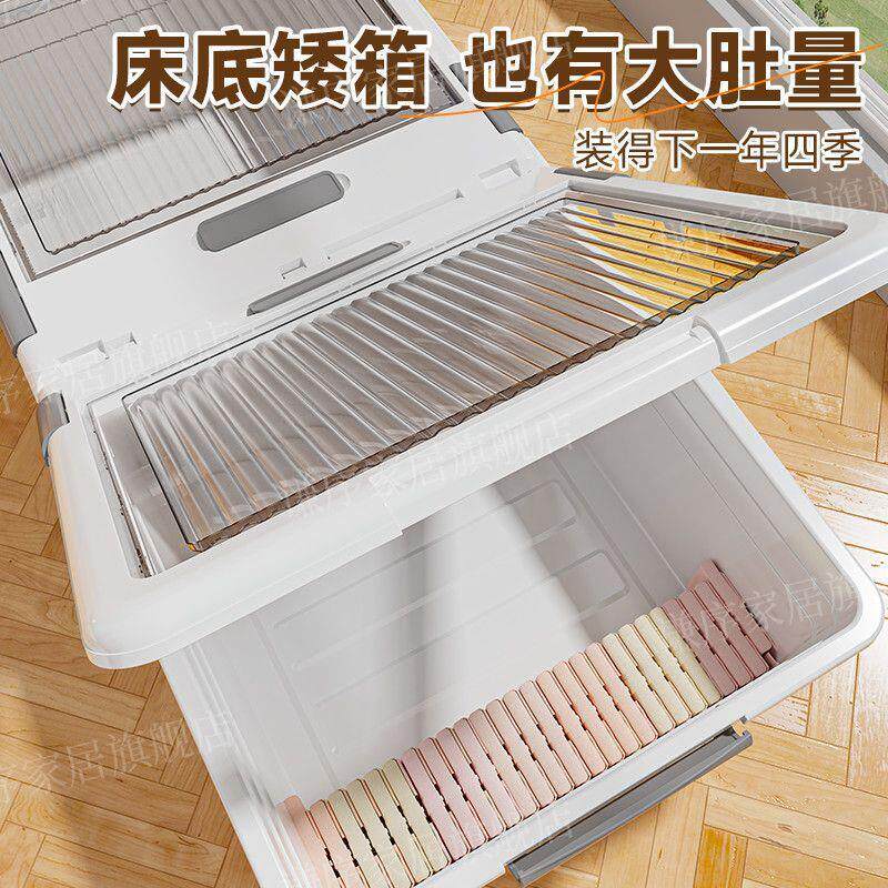 加床底箱家用扁无品牌/平带轮防潮床下抽物屉式衣被服子整理大储