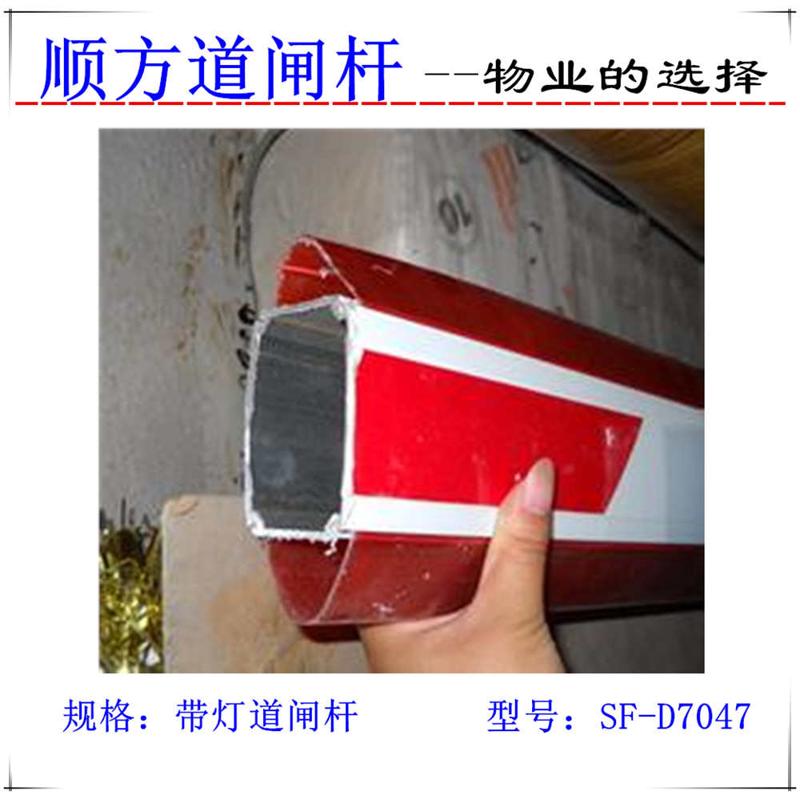 灯道方顺杆闸带plkvbuomus