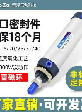 MAL16迷你圆形小气缸小型气动20 25 32 40X25X75X100X150X200X50S