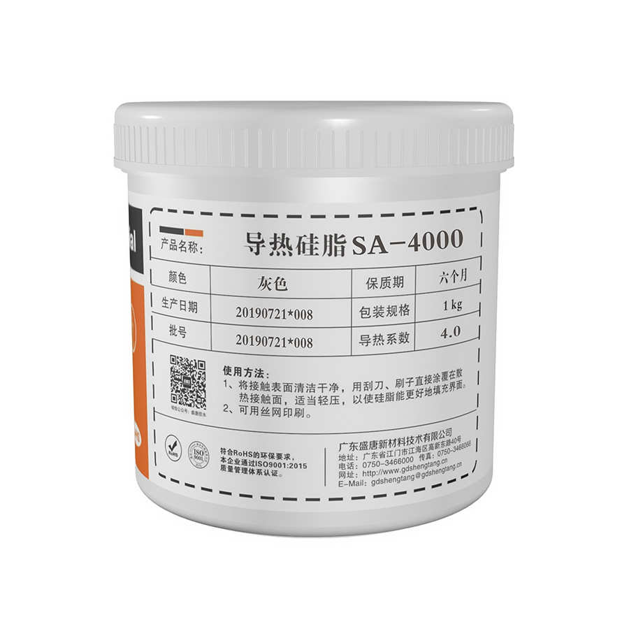 高导热硅脂系数4.0散热片 江门厂家大功率LED导热膏 盛唐SA-4000
