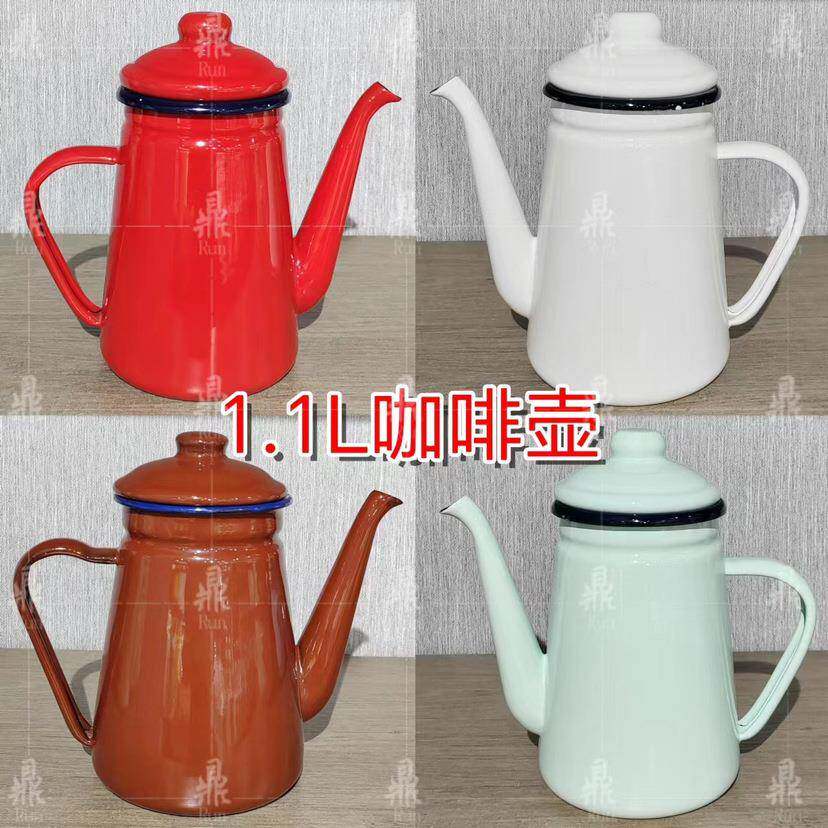 搪瓷UGQ咖瓷壶加厚珐琅啡搪咖壶搪啡瓷花茶壶咖啡手冲壶凉水壶