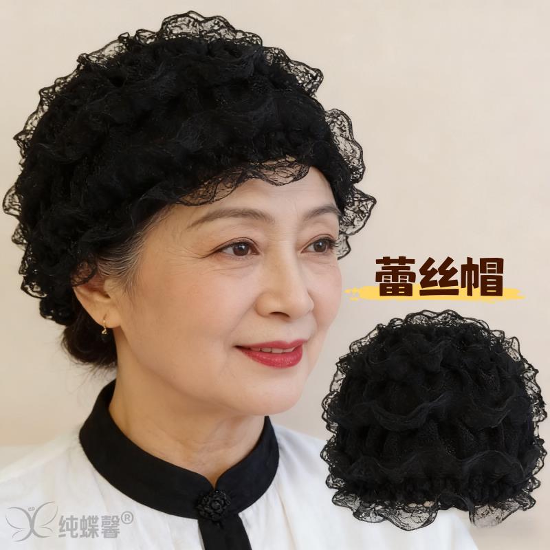 夏天遮白发帽薄款老人蕾丝网纱包头帽女透气防尘帽中老年妈妈帽子
