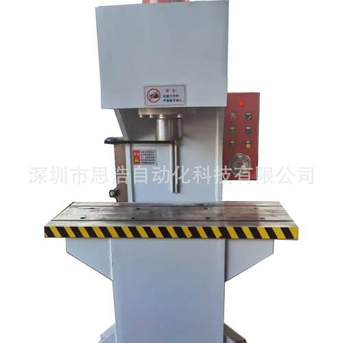 液压校直机 SH-C903-80TGA 慢速型 可按需做 80吨单臂C型液压机
