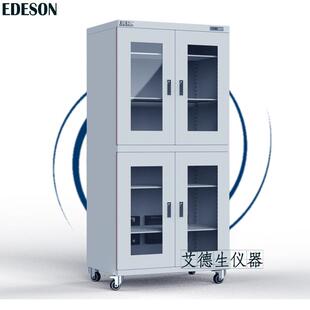 EDC=870LABC电子防潮箱存放半导体线路板光学器材