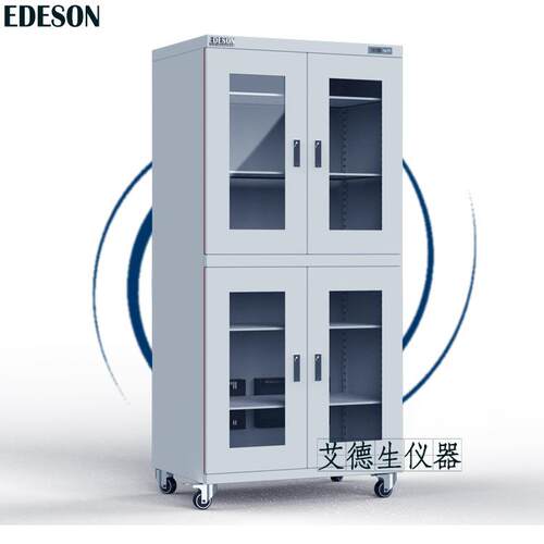 EDC=870LABC艾德生电子防潮箱存放半导体线路板光学器材