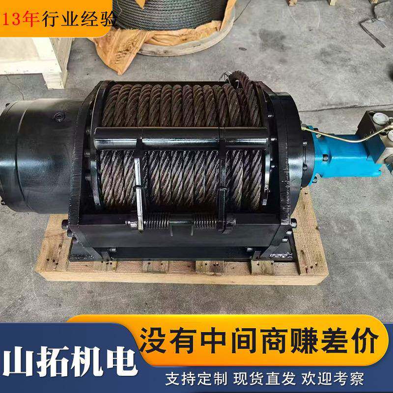 10吨清障车液压盘救拖车牵绞绞盘清援障引液压绞MAK盘卷扬机厂家