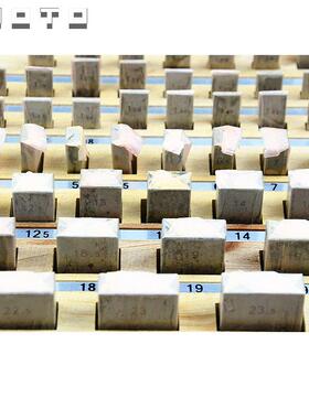 钢HUTO高密速钢量块32件1白块规标量块32件准公制量规精度0.00O1