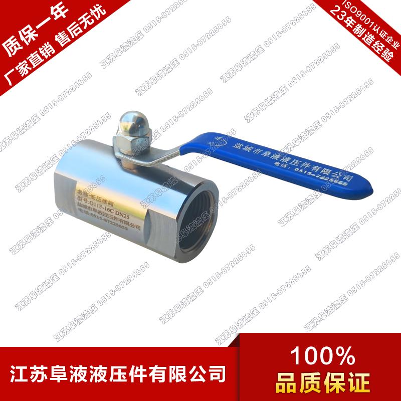 碳钢广式球阀 Q11F-16C Q11F-64C 中低压液压球阀 G螺纹 锻钢制造