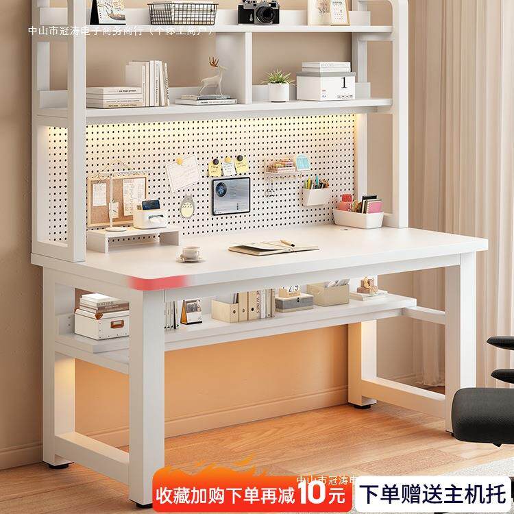 电脑桌家用办公桌卧室学生书桌书架一体带洞洞板简易置物学习桌子