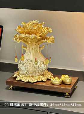 正品厅招财进宝白菜摆件客户轻高档入玄关电视柜酒柜奢装饰品开业