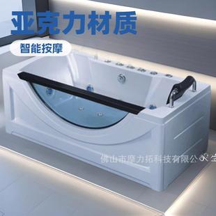 冲浪按摩浴缸厂家双裙时尚 长方形单人A54亚克力玻璃智能浴缸