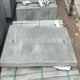 混凝土明沟盖板预制水泥盖板电缆成品缺口排水沟盖板