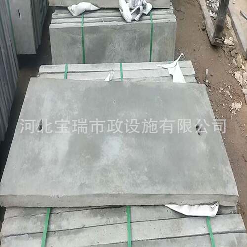 混凝土明沟盖板预制水泥盖板电缆成品缺口排水沟盖板