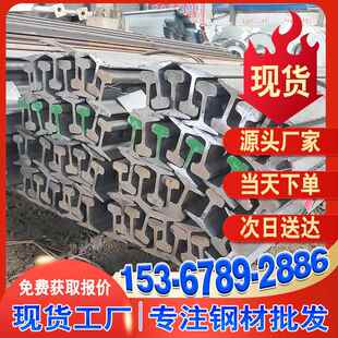 湖南铁路用50kg钢轨起重轨现货轨道钢压板矿山铁轨行车道轨