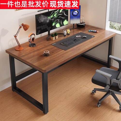 电脑桌台式简易书桌家用卧室学习桌学生小课桌简约长方形办公桌子