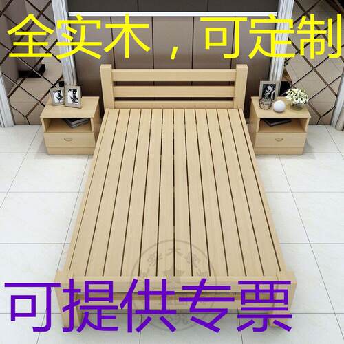 包邮简易实木双人床1.5m1.8米学生床1米单人床1.2员工床宿舍单人