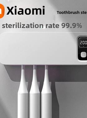 2025新款智能牙刷消毒器Uv杀菌干燥无冲孔壁挂式储物盒储物架