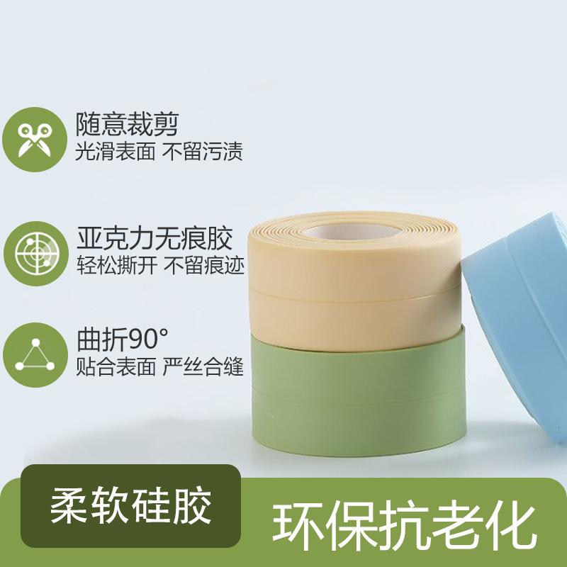 美缝贴厨房防油自粘墙贴接缝胶带卫生间马桶防水防霉贴装饰