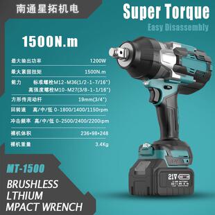 跨境2000N.m无刷锂电冲击扳手21V充电扳手汽修木工架子工锂电工具