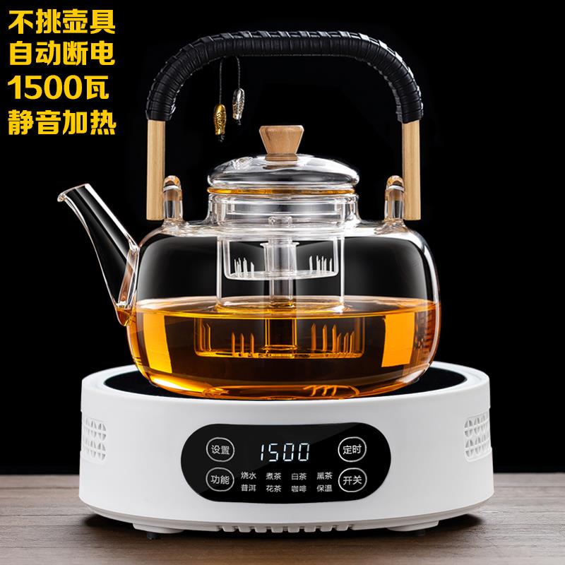 2024新款黑晶炉煮茶器家用电热炉保温煮茶炉小型烧水泡茶具电磁炉