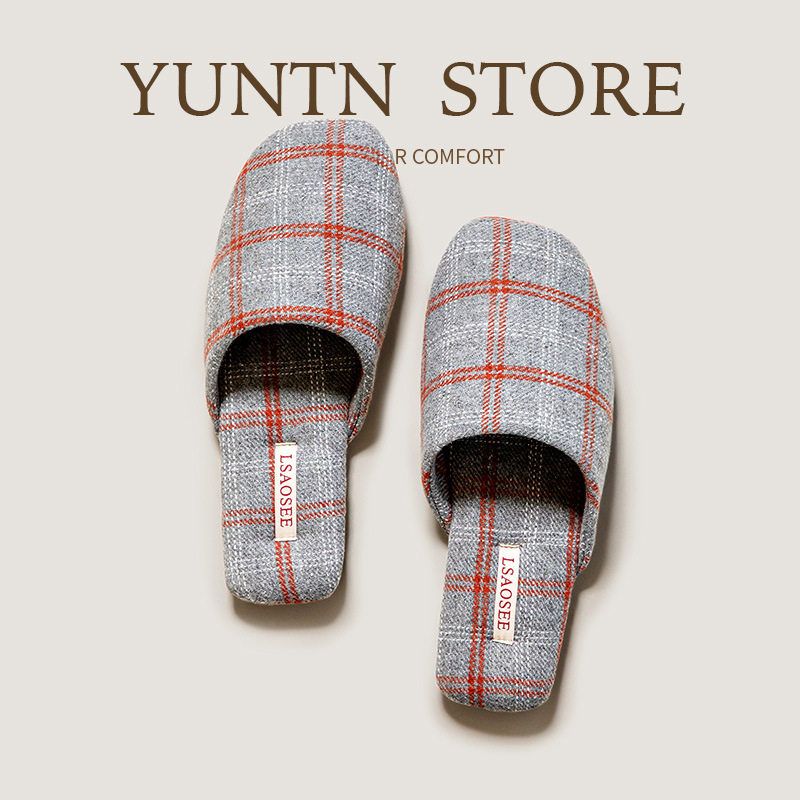 高级感轻奢格纹中性色四季情侣拖鞋英伦风防滑牛筋底家用居家鞋冬,居家布艺,居家亚麻拖鞋,淘宝优惠券,粉丝福利购,淘宝优惠卷