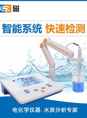 上海雷磁DDS-307A型台式电导率仪/上海仪电科学