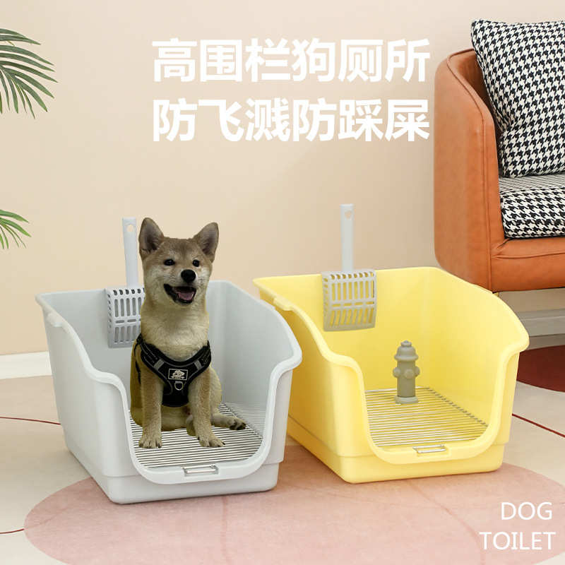 高围栏狗厕所一体式不锈钢网防踩屎超大号防外溅宠物狗狗厕所便盆