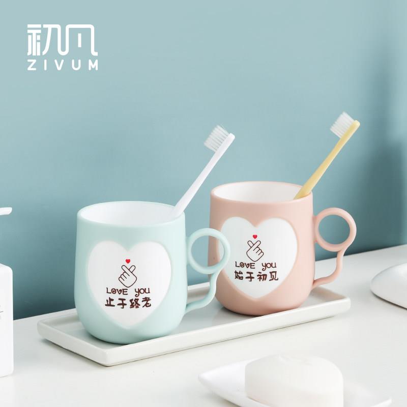 初凡情侣洗漱口杯简约家用刷牙杯子牙桶可爱牙缸杯套装一对牙刷杯