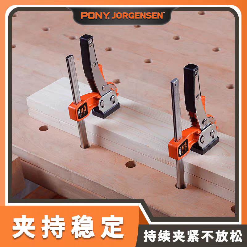 PONY小马棘轮轨道夹木工夹具固定夹紧器F夹锻造快速夹木工桌面夹