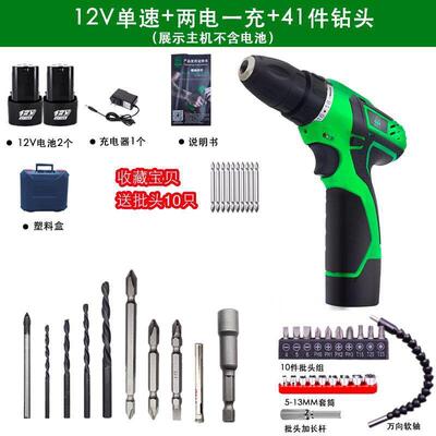 绿巨人双速冲充电钻电动螺丝刀610B 310B 锂电池手电钻多功能家